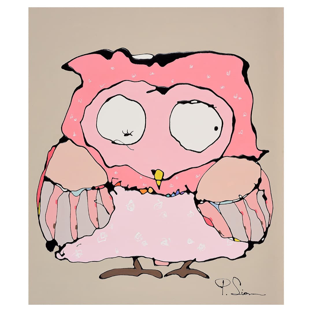 春へ
